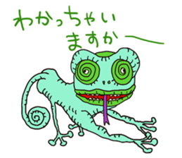 Animal class sticker #8295485