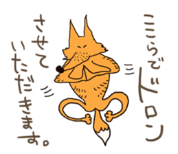 Animal class sticker #8295488