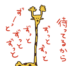 Animal class sticker #8295489