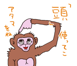 Animal class sticker #8295495