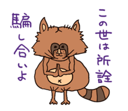 Animal class sticker #8295498