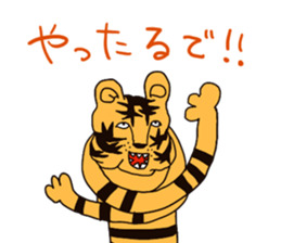 Animal class sticker #8295500