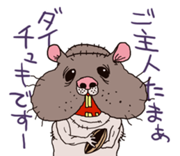 Animal class sticker #8295505