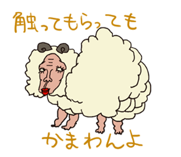 Animal class sticker #8295507