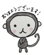 Monkey ink painting sticker #8295636