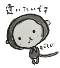 Monkey ink painting sticker #8295644
