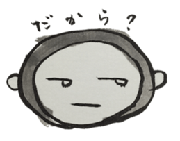 Monkey ink painting sticker #8295662