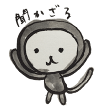 Monkey ink painting sticker #8295665