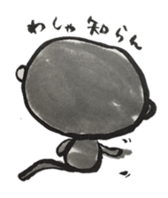 Monkey ink painting sticker #8295672