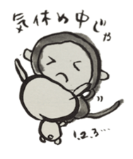 Monkey ink painting sticker #8295674