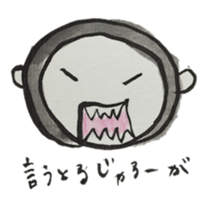 Monkey ink painting sticker #8295675