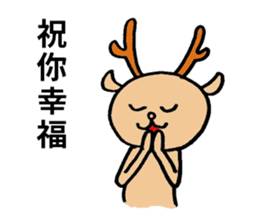 Lucky deer sticker #8295860