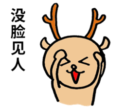 Lucky deer sticker #8295861