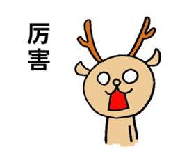 Lucky deer sticker #8295866
