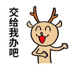 Lucky deer sticker #8295869