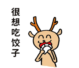 Lucky deer sticker #8295872