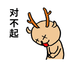 Lucky deer sticker #8295874