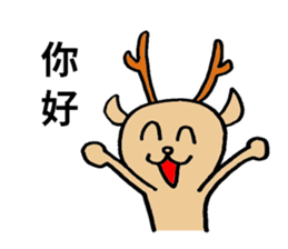 Lucky deer sticker #8295880