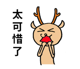 Lucky deer sticker #8295881