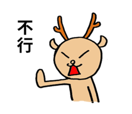 Lucky deer sticker #8295882
