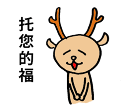 Lucky deer sticker #8295883