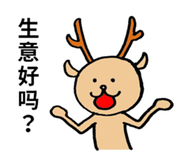 Lucky deer sticker #8295884