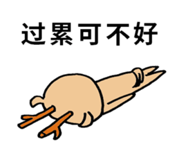 Lucky deer sticker #8295888