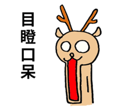 Lucky deer sticker #8295889