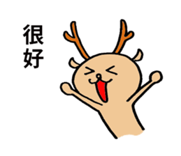 Lucky deer sticker #8295893