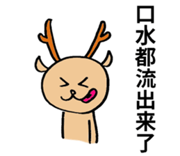 Lucky deer sticker #8295894