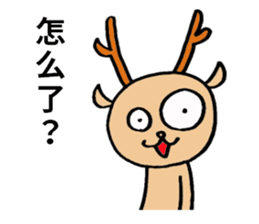 Lucky deer sticker #8295898