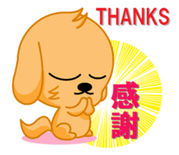 aresuke and japanese kanji english sticker #8296076