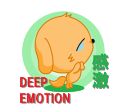 aresuke and japanese kanji english sticker #8296077