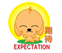 aresuke and japanese kanji english sticker #8296078