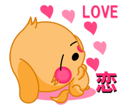 aresuke and japanese kanji english sticker #8296081