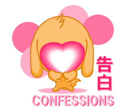 aresuke and japanese kanji english sticker #8296082