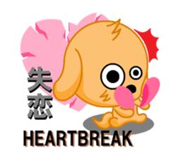 aresuke and japanese kanji english sticker #8296083