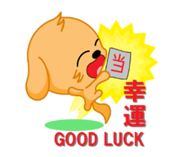 aresuke and japanese kanji english sticker #8296084