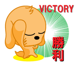 aresuke and japanese kanji english sticker #8296086