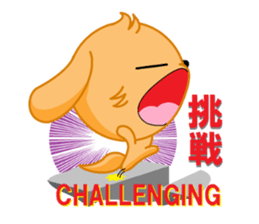 aresuke and japanese kanji english sticker #8296088