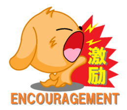 aresuke and japanese kanji english sticker #8296089