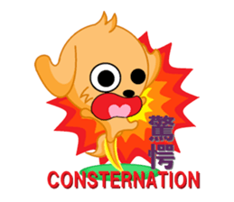 aresuke and japanese kanji english sticker #8296090