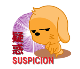 aresuke and japanese kanji english sticker #8296092