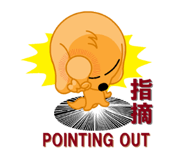 aresuke and japanese kanji english sticker #8296094