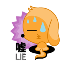 aresuke and japanese kanji english sticker #8296095