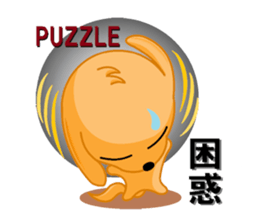 aresuke and japanese kanji english sticker #8296096