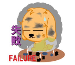 aresuke and japanese kanji english sticker #8296098