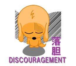 aresuke and japanese kanji english sticker #8296099