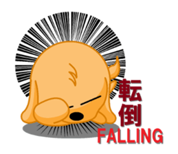 aresuke and japanese kanji english sticker #8296100