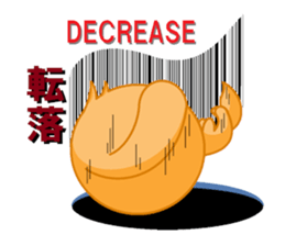 aresuke and japanese kanji english sticker #8296101